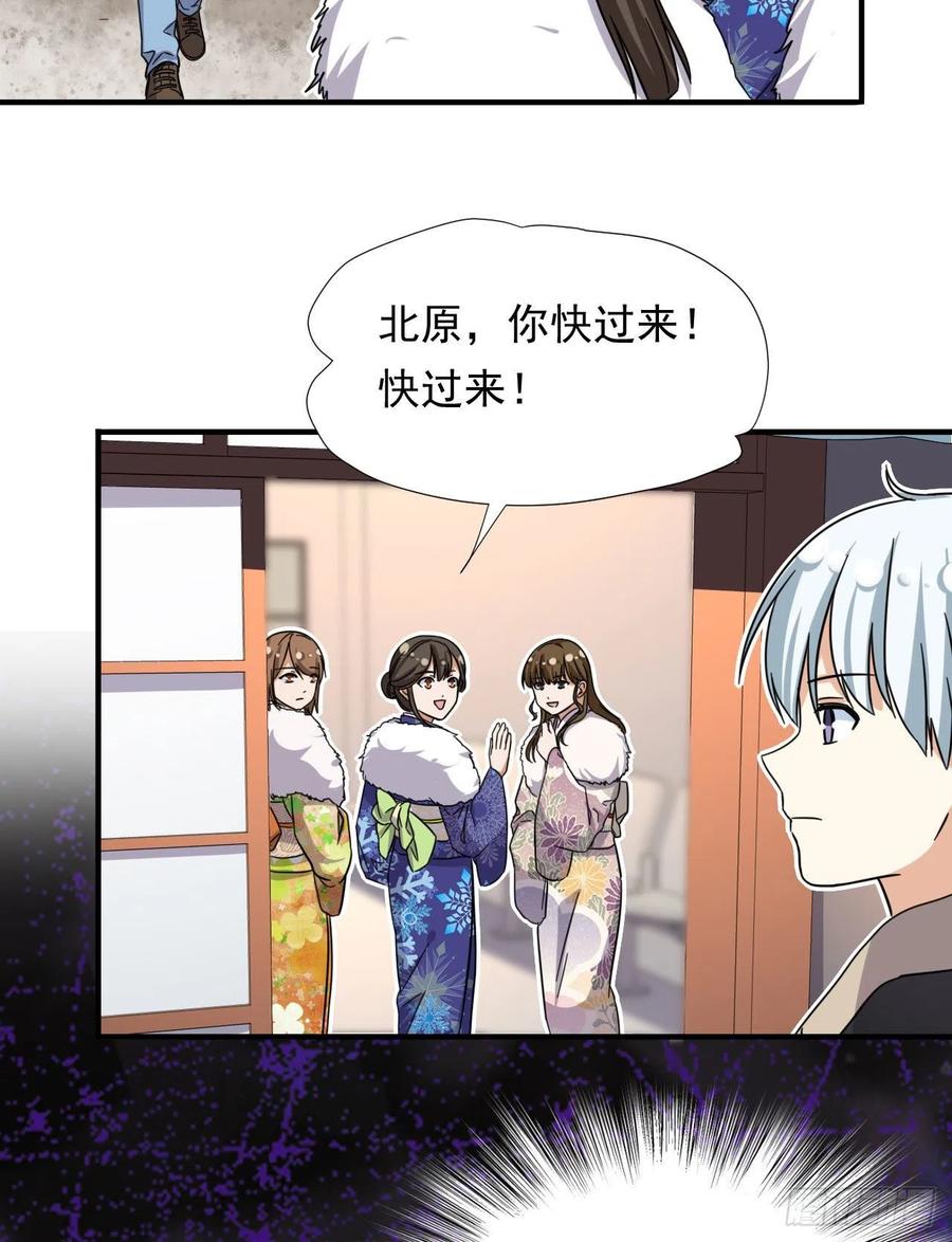 82 我是备胎二号？！35