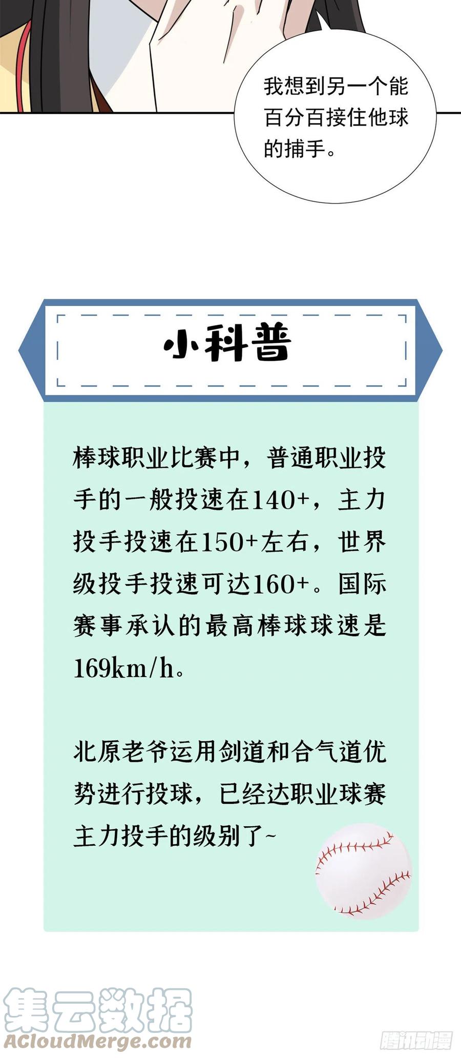 73 职业水准？22