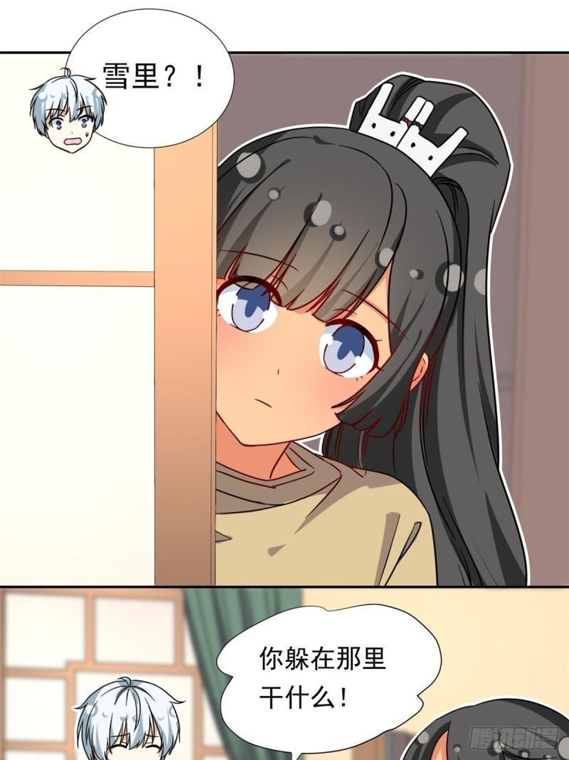 97 驭夫之道12