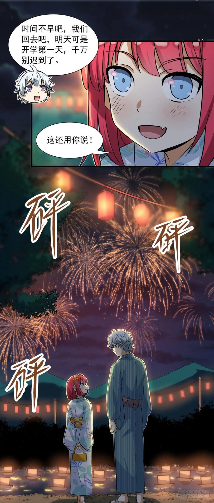 55 铃木乃希5