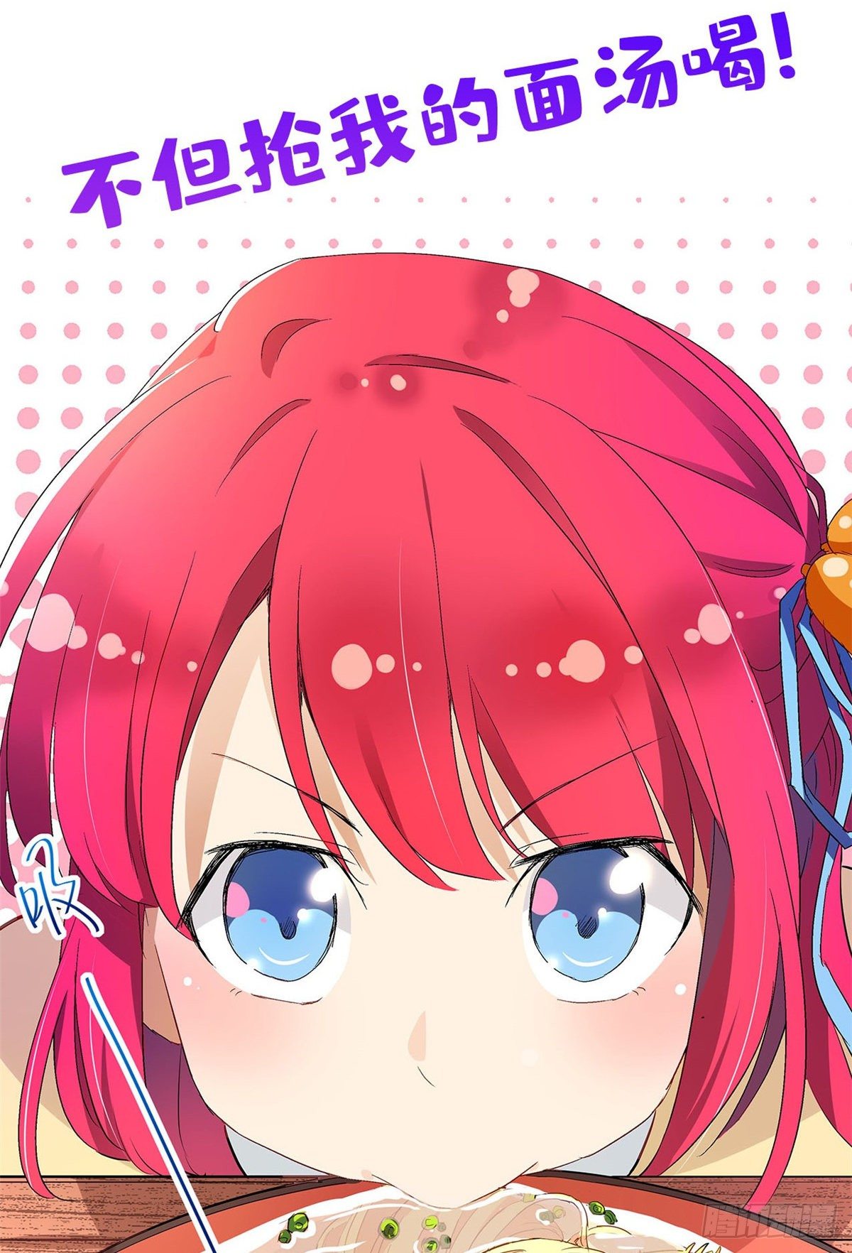 预告！12