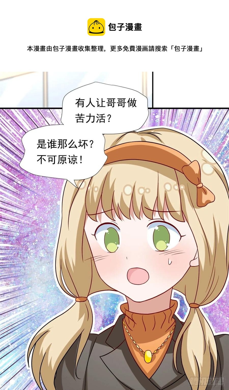 99	大号冬美11