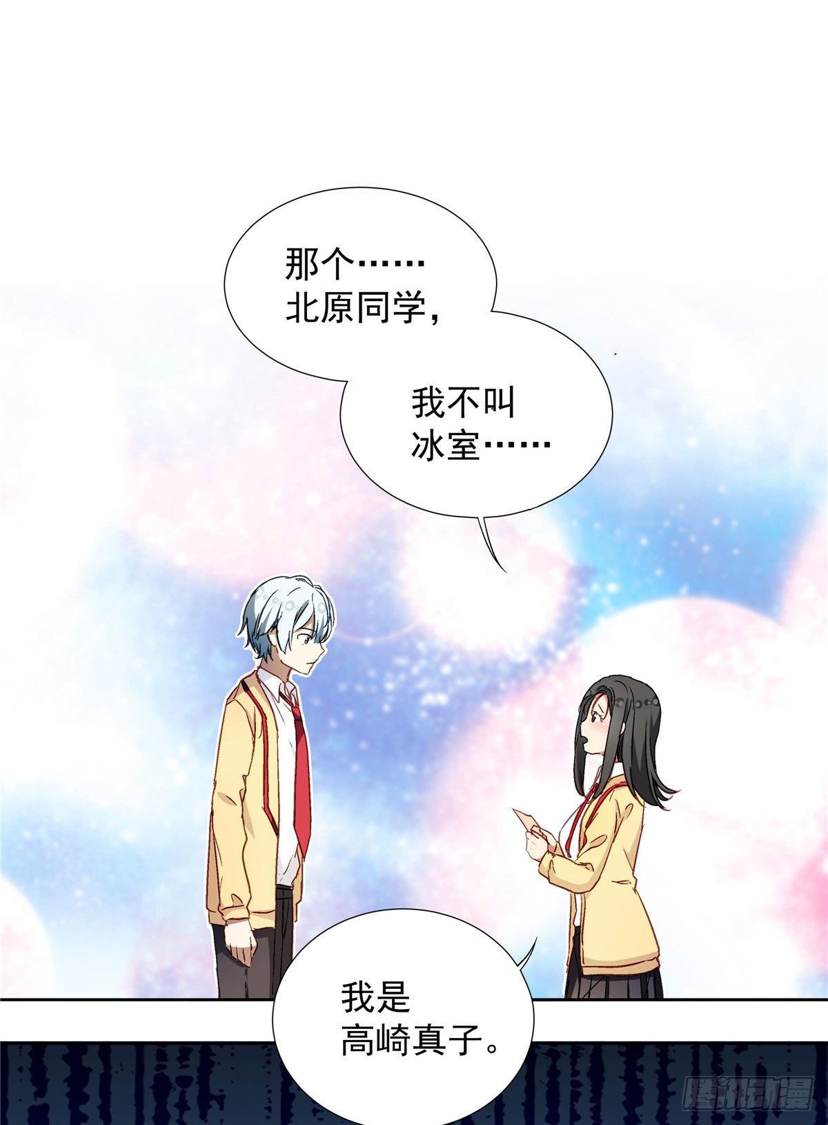 01 面汤小偷6