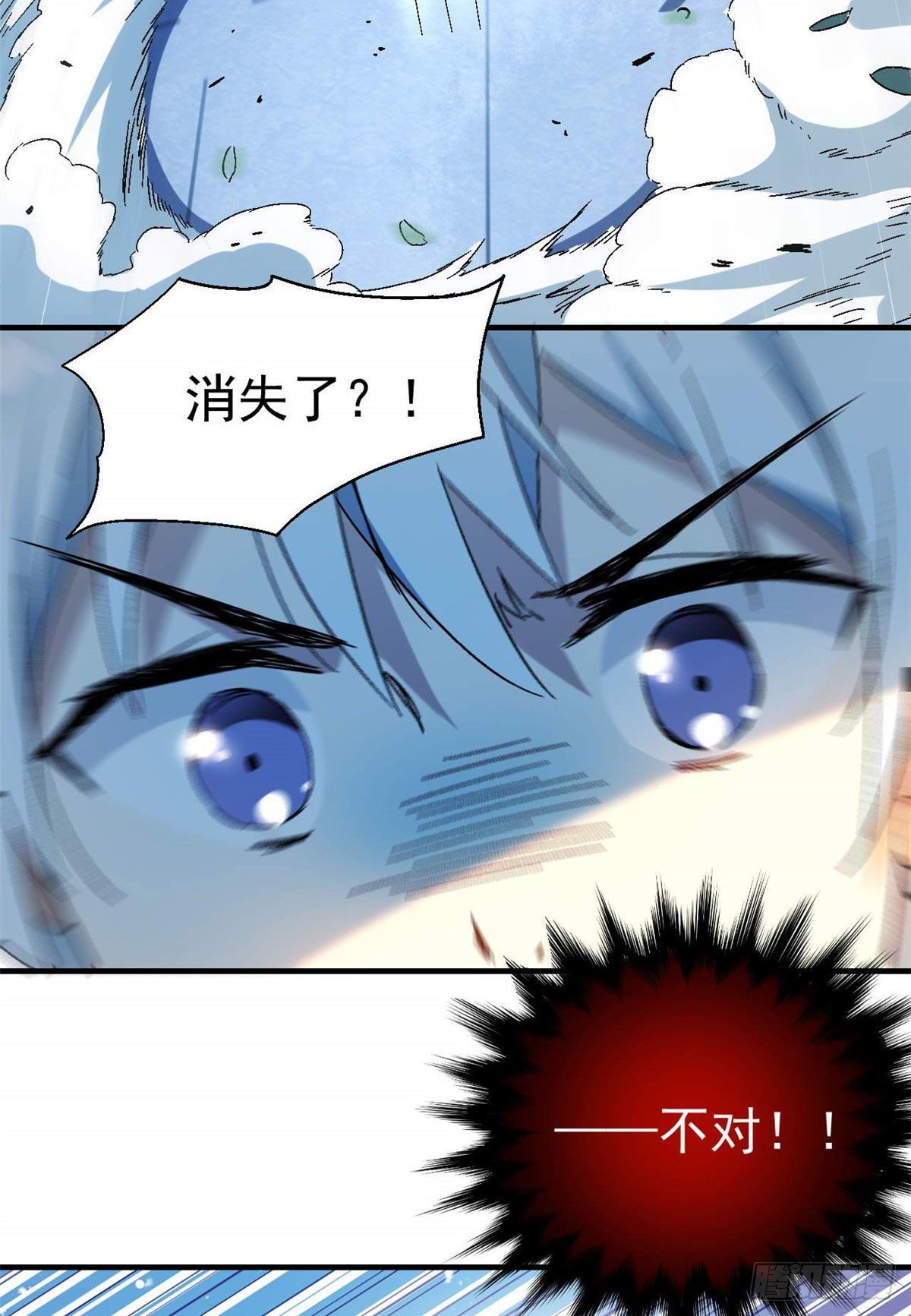 07 冥想战23