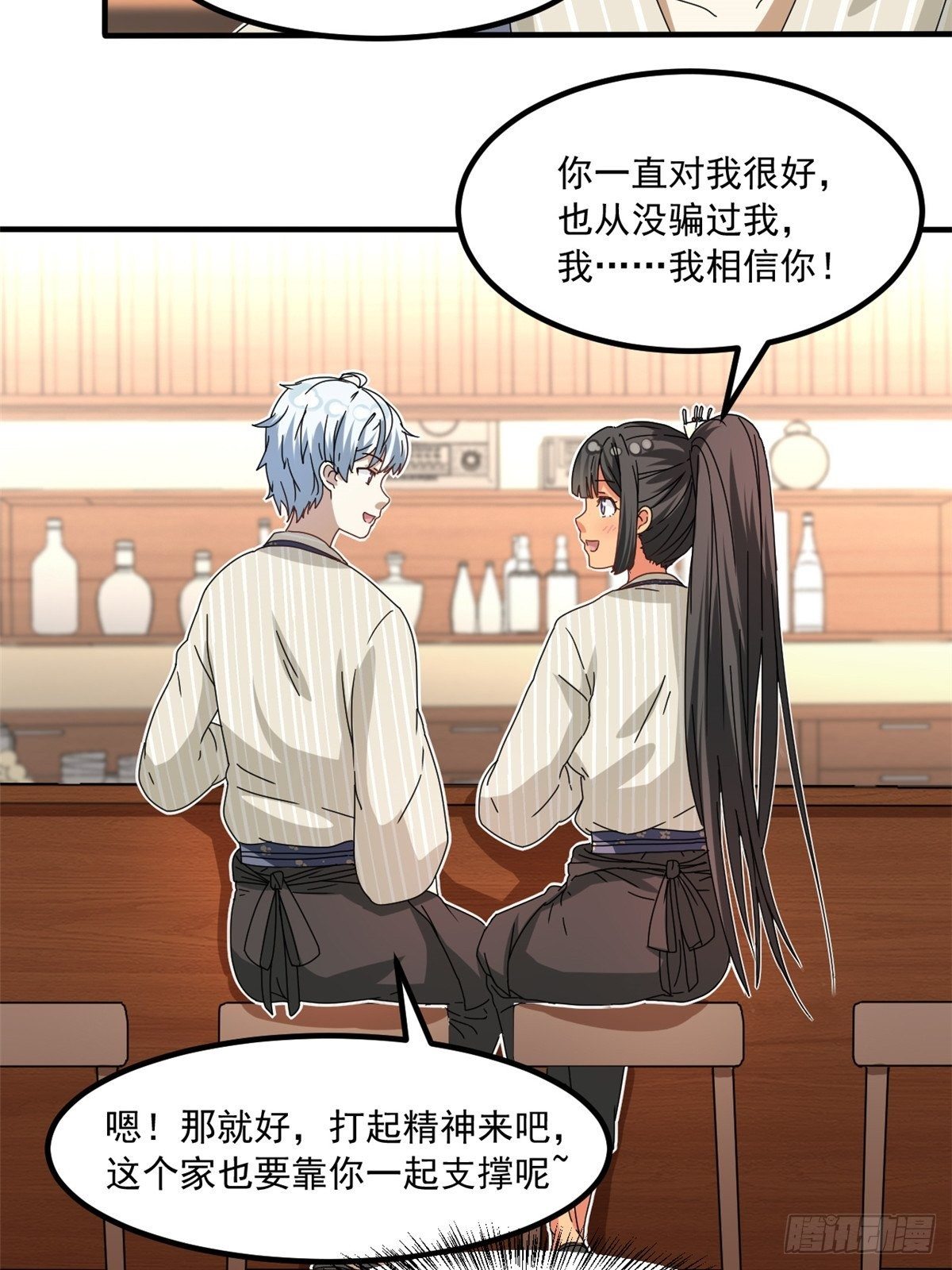 41 同居15