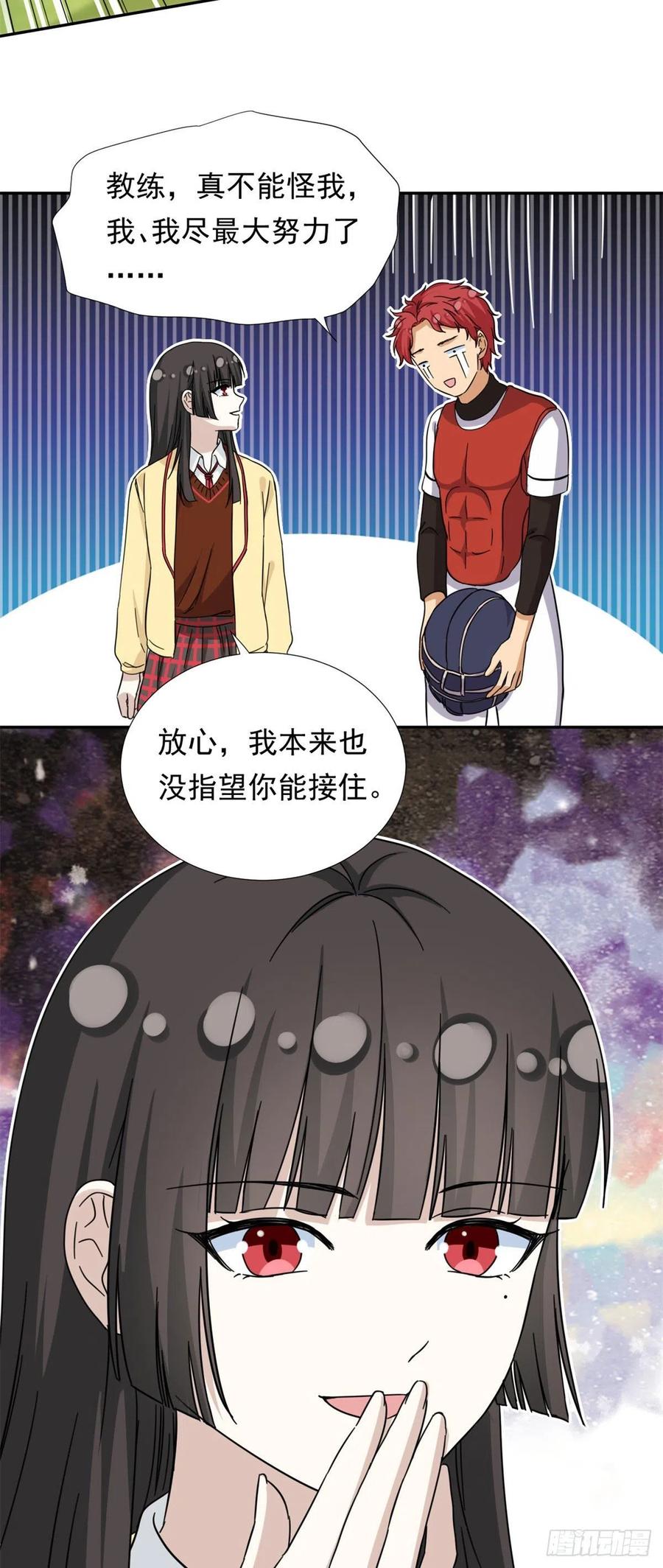 73 职业水准？21