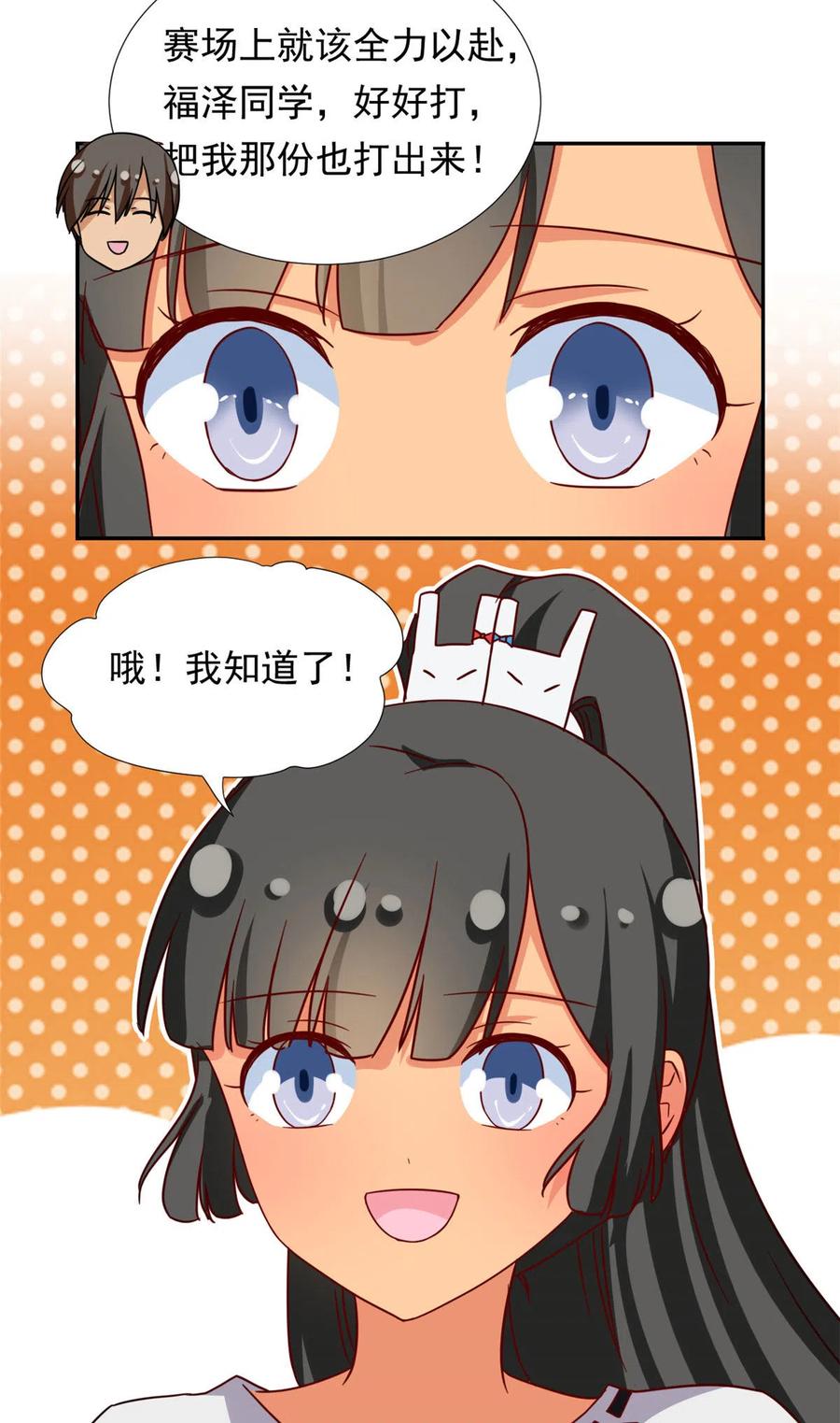 113 女仆姐妹花7