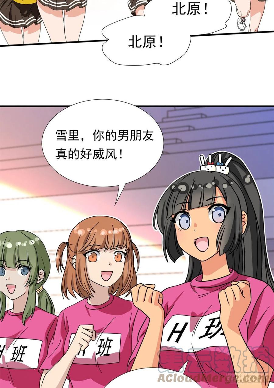 71 木桩赛26