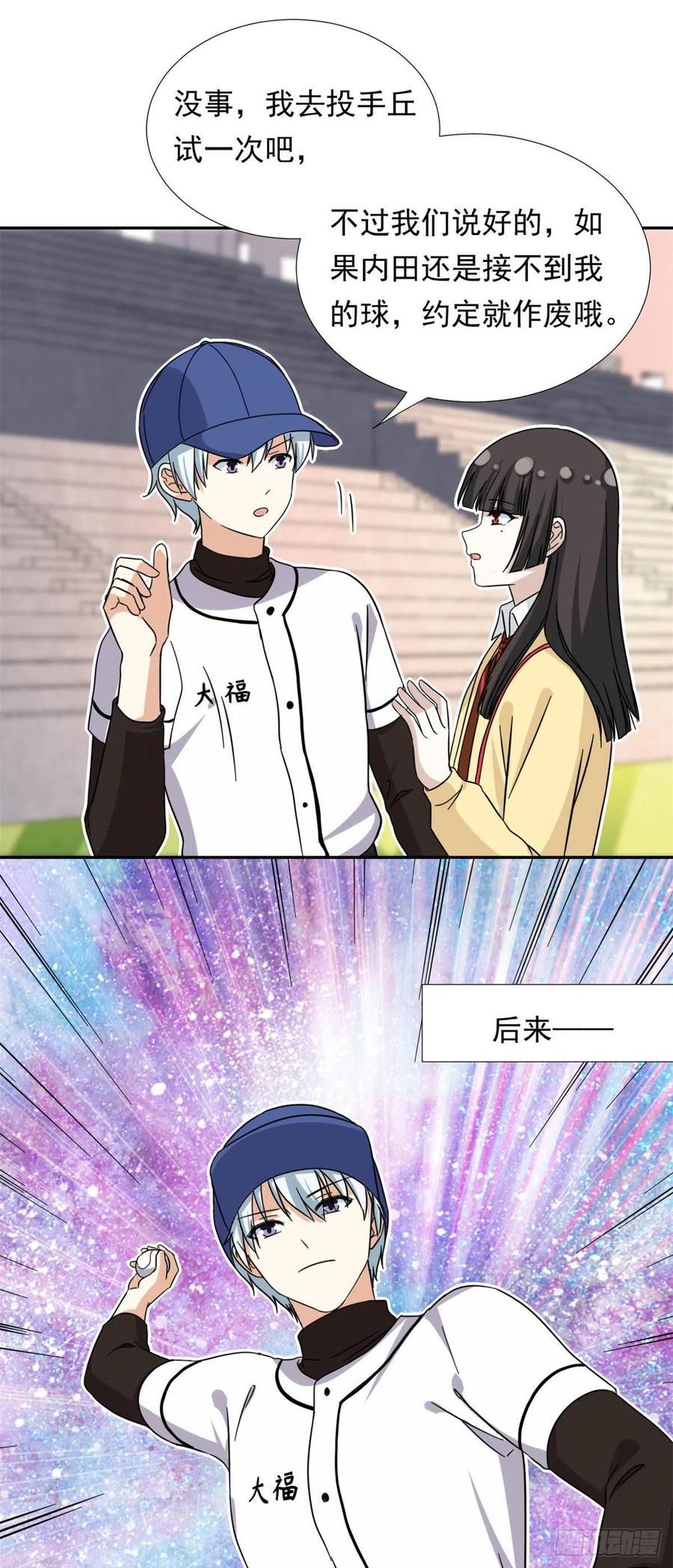 73 职业水准？19