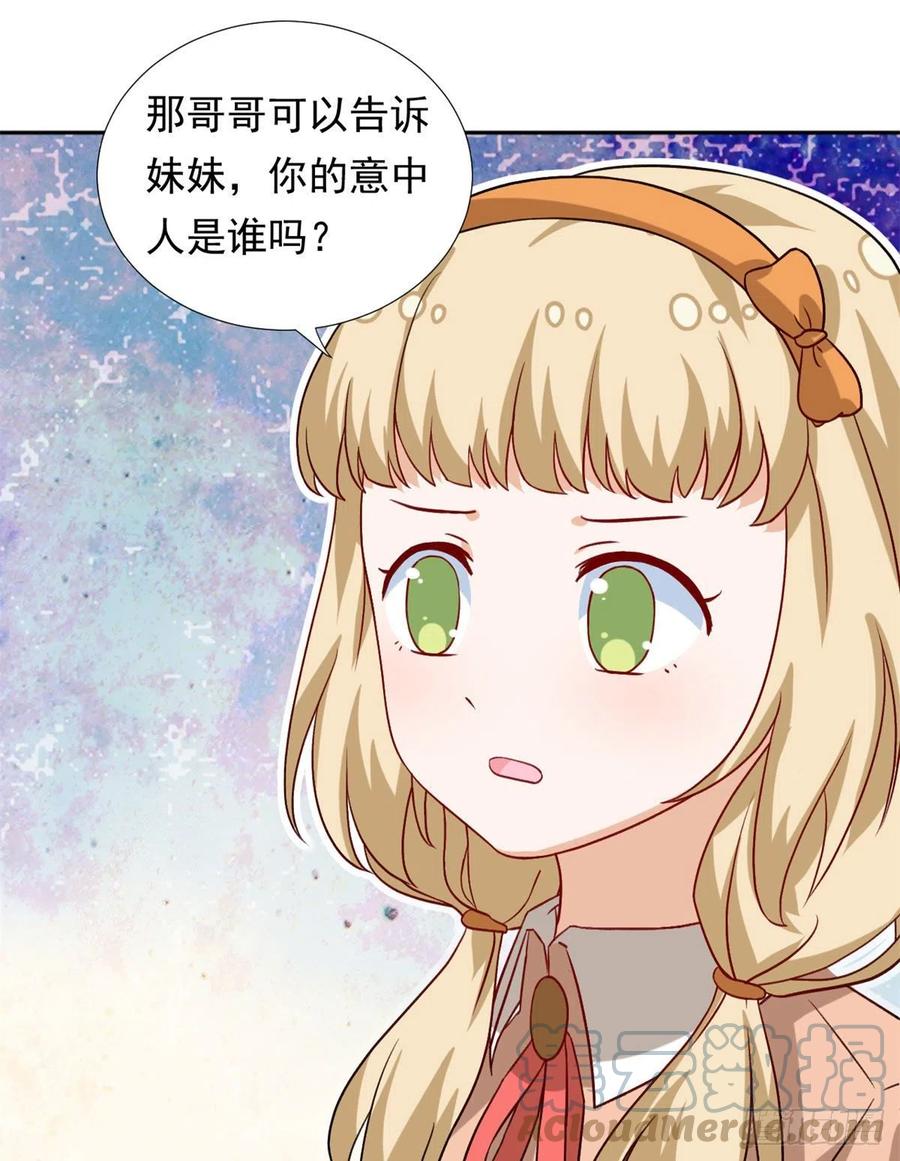 103	我才不会放弃咧27