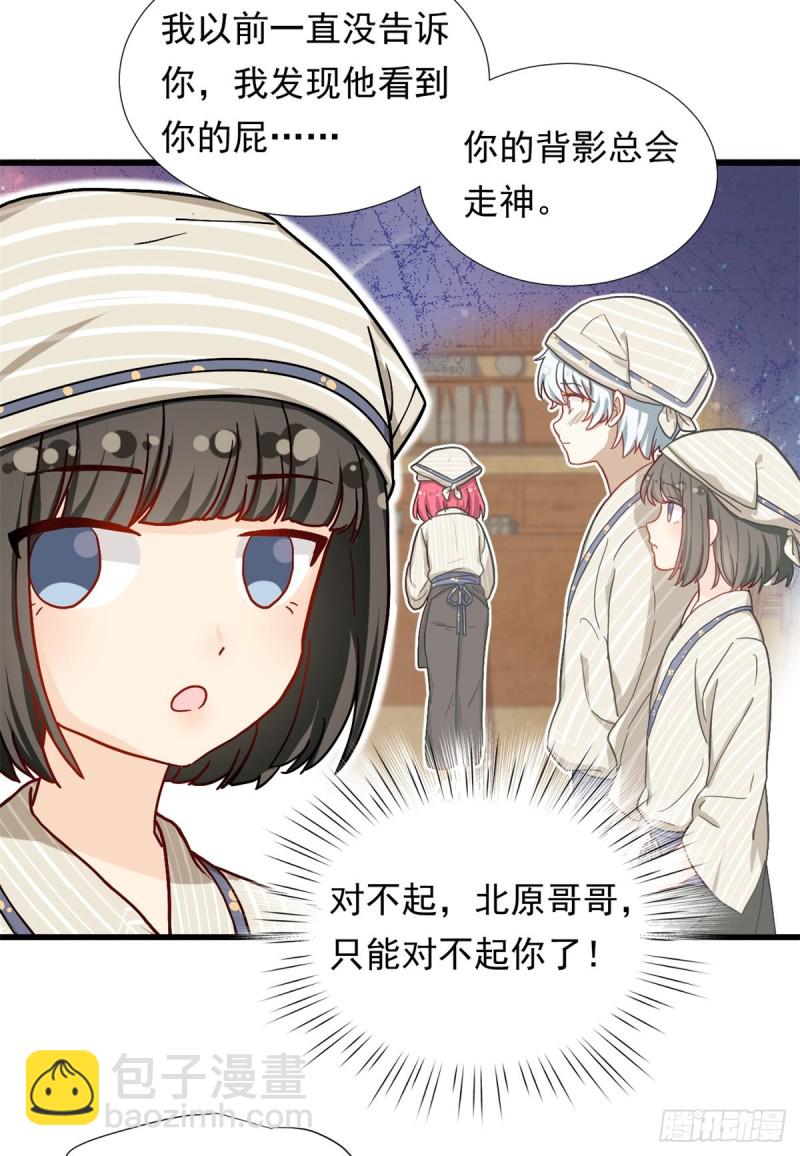 67 谁是飞机场？！4