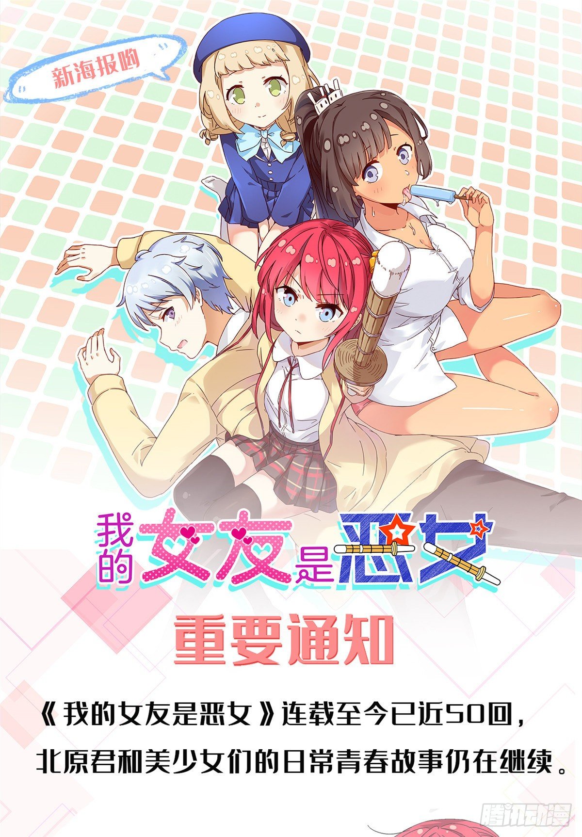 公告0