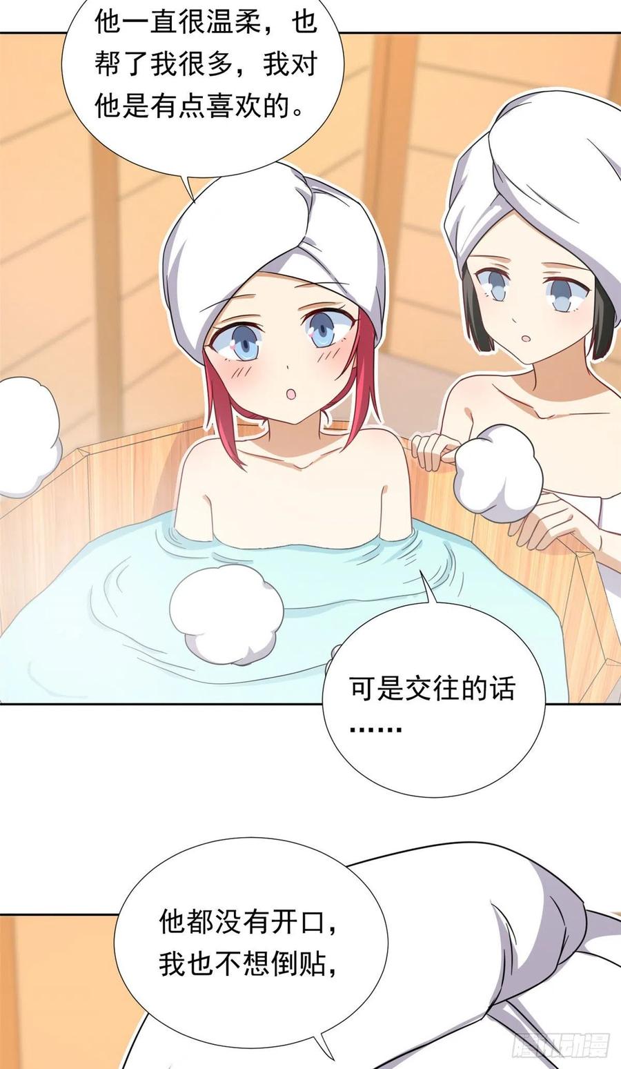 89 第一次……33