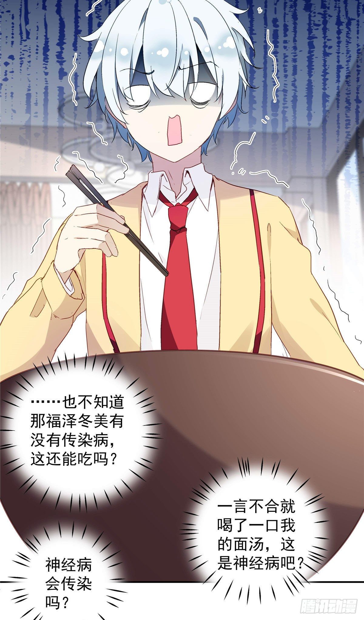 01 面汤小偷51