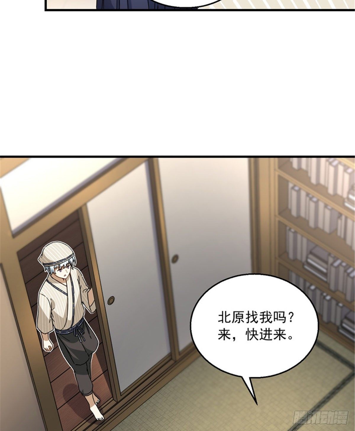 22 辞职算了32