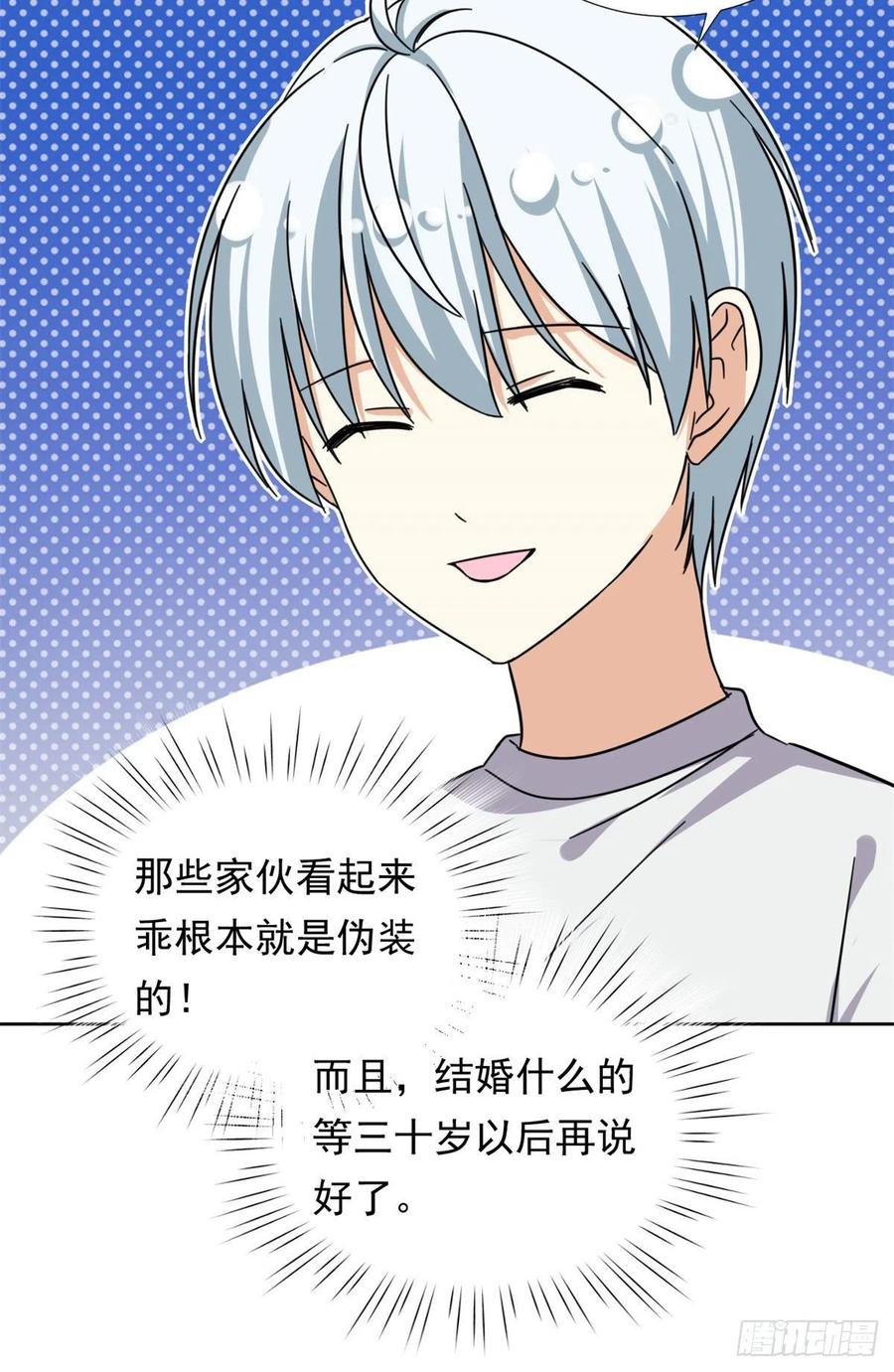 85	百合大法好17