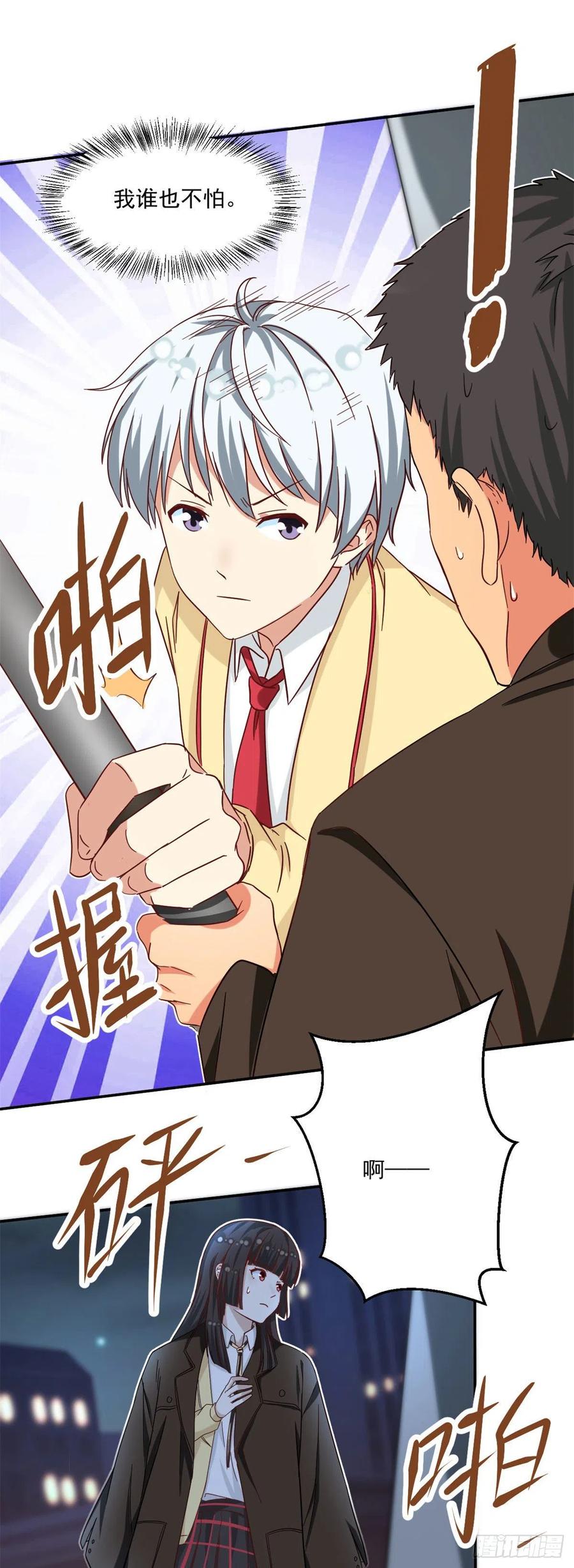 58 追杀21