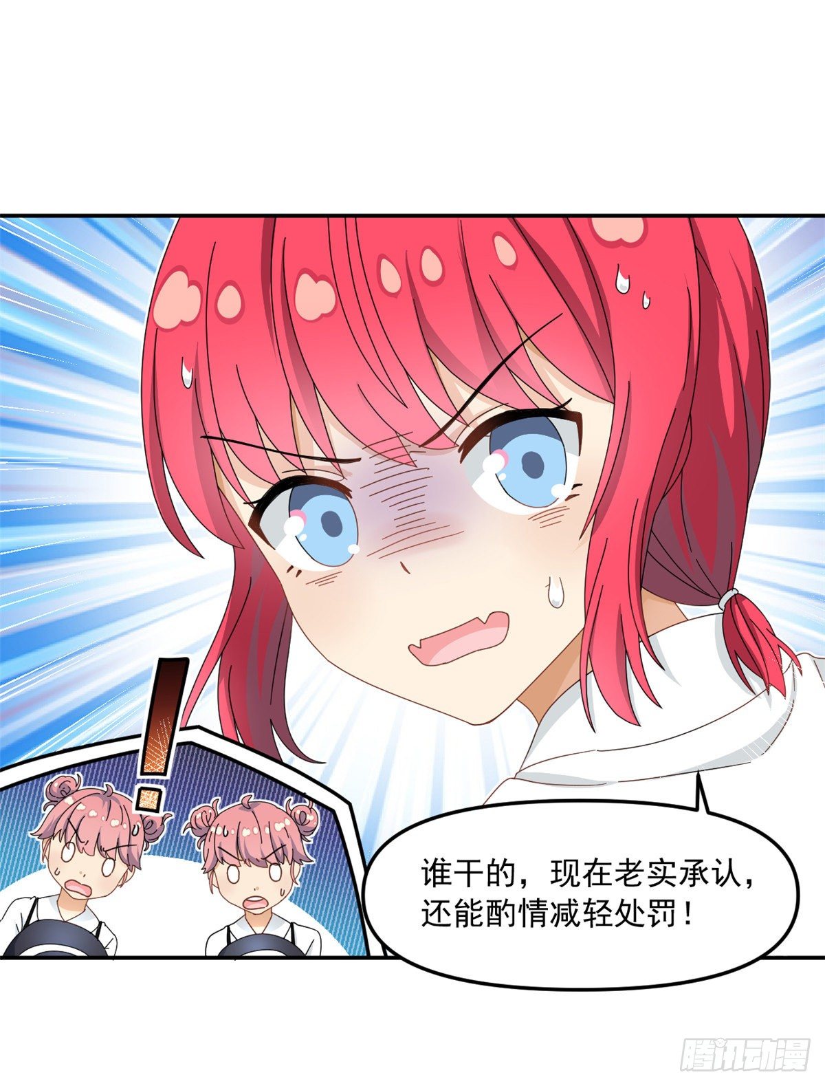 33 克服心魔1