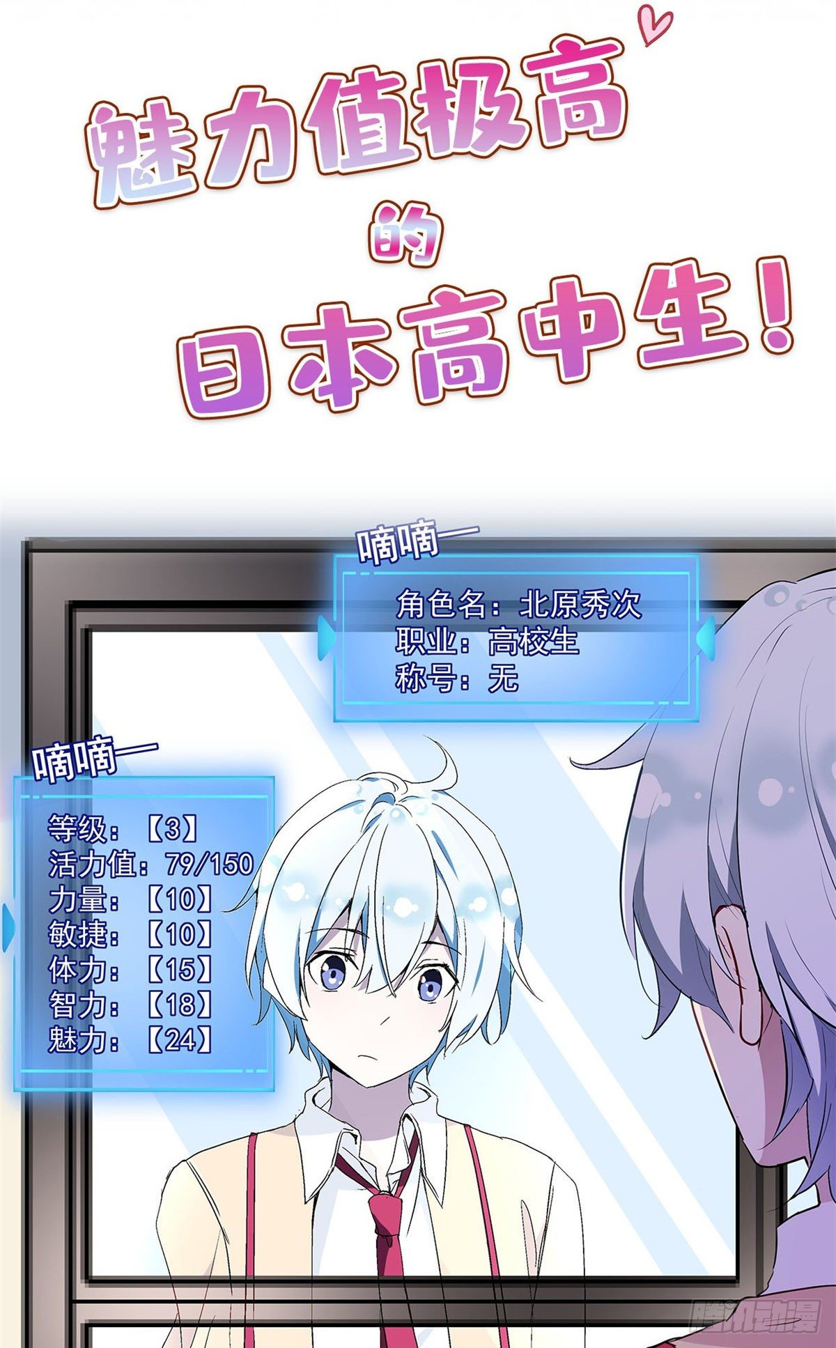 预告！3