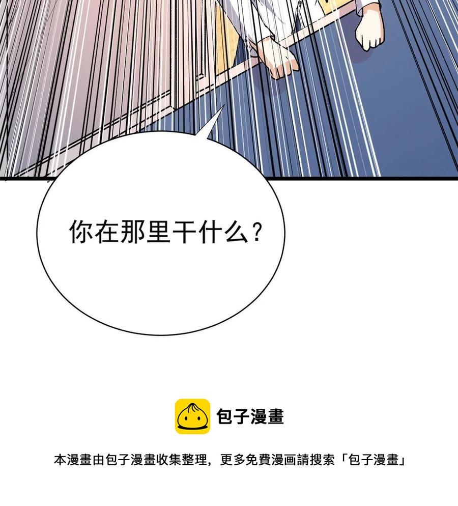 112 我是怪物吗……32