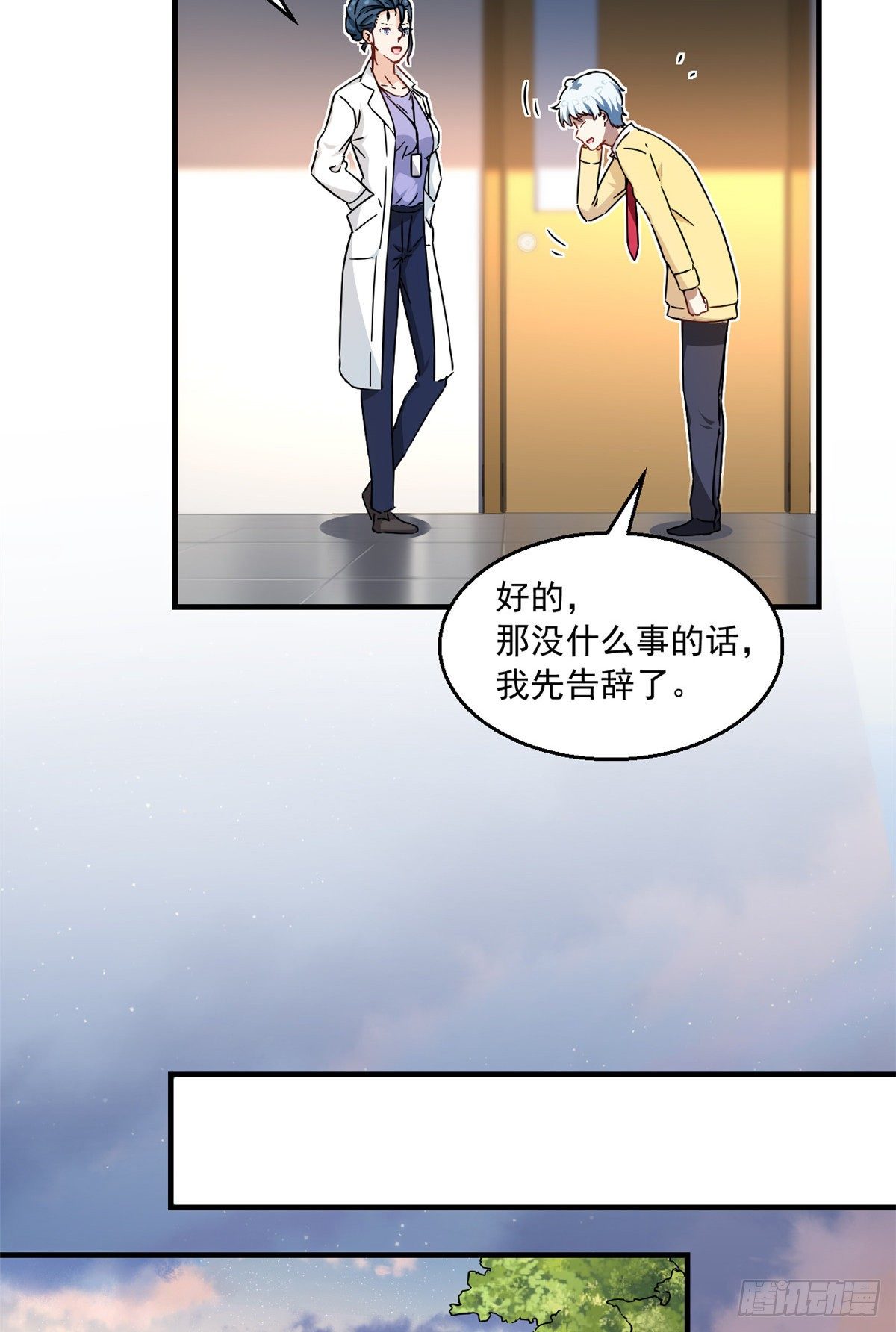 31 劲敌3