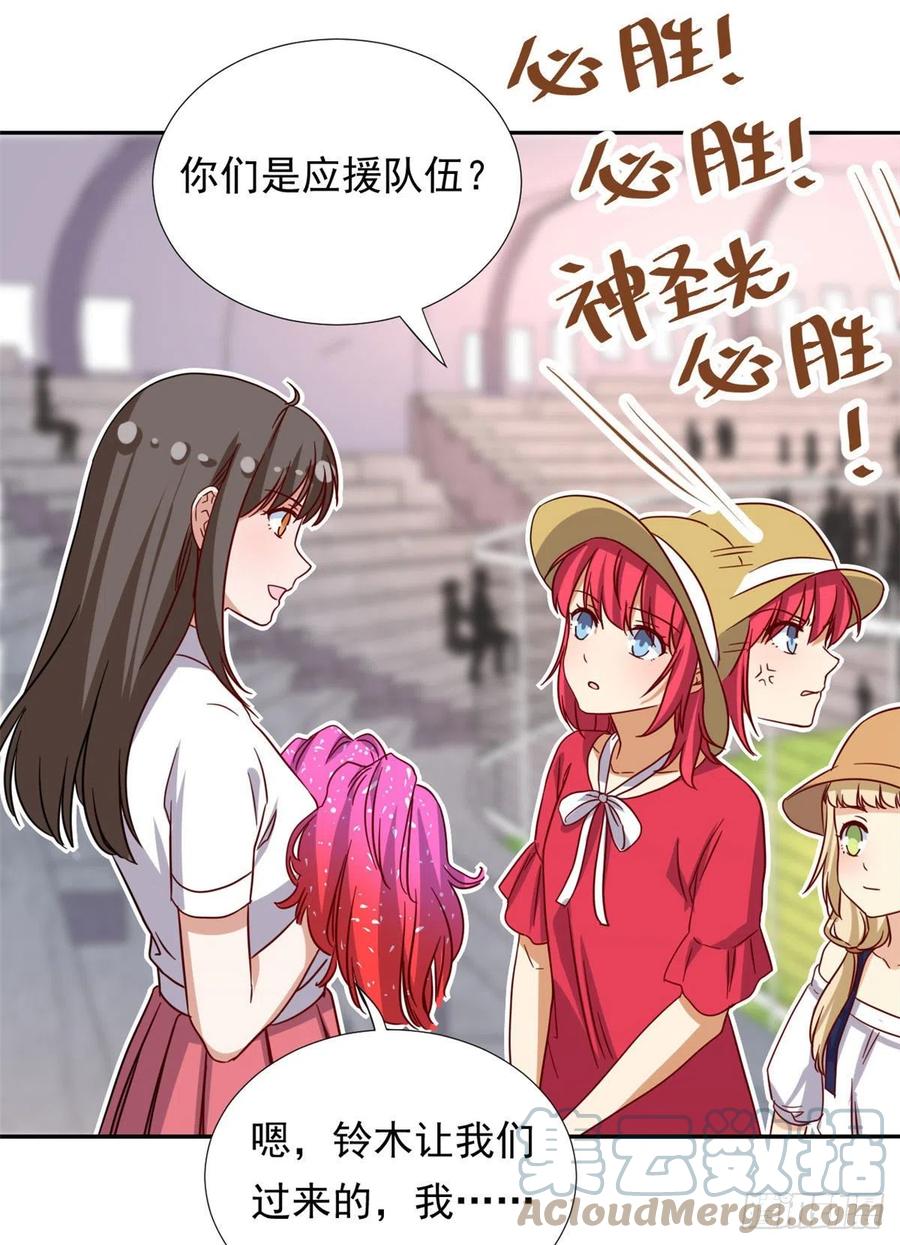 108 巾帼不让须眉22