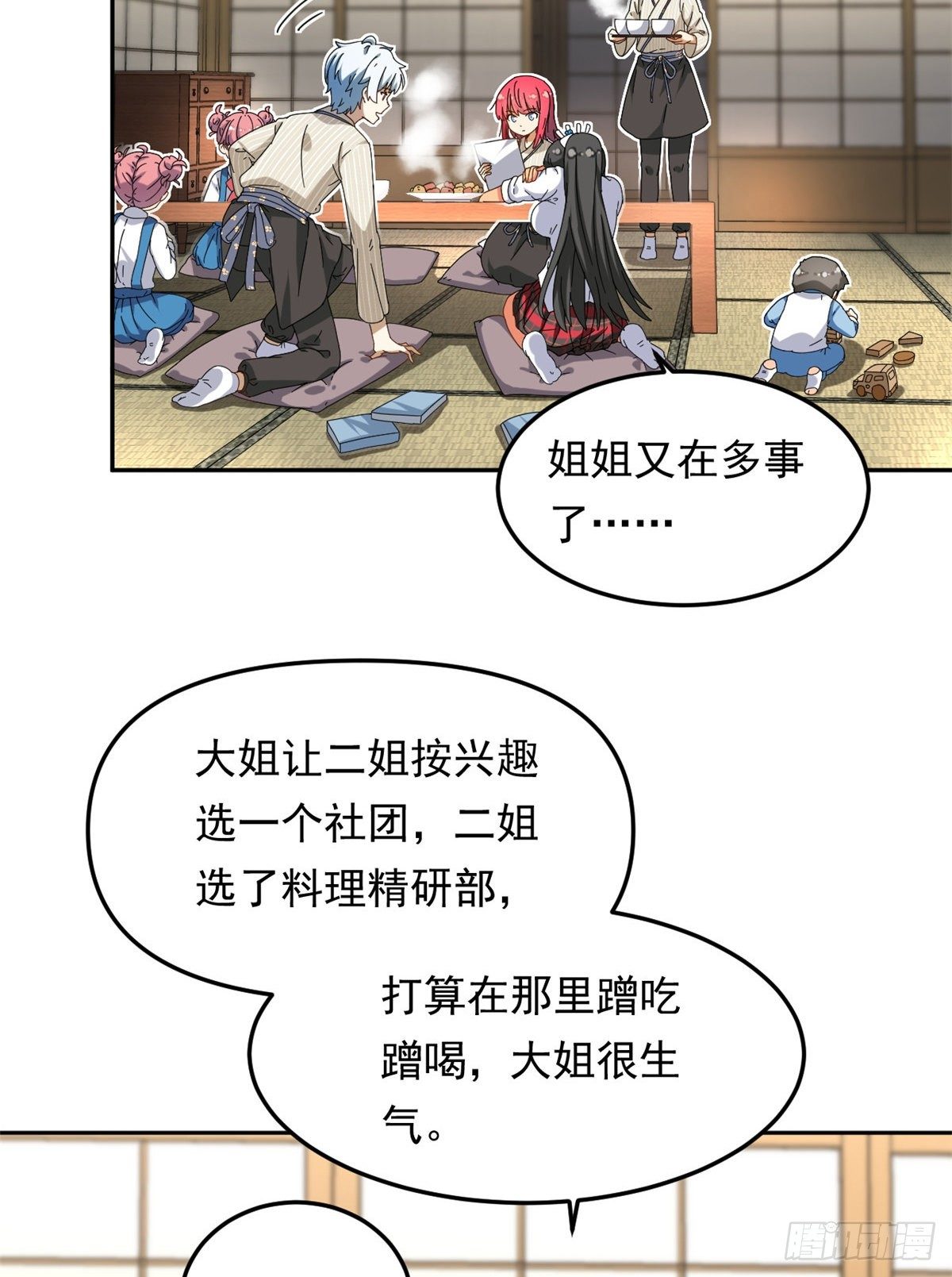 21 不合9