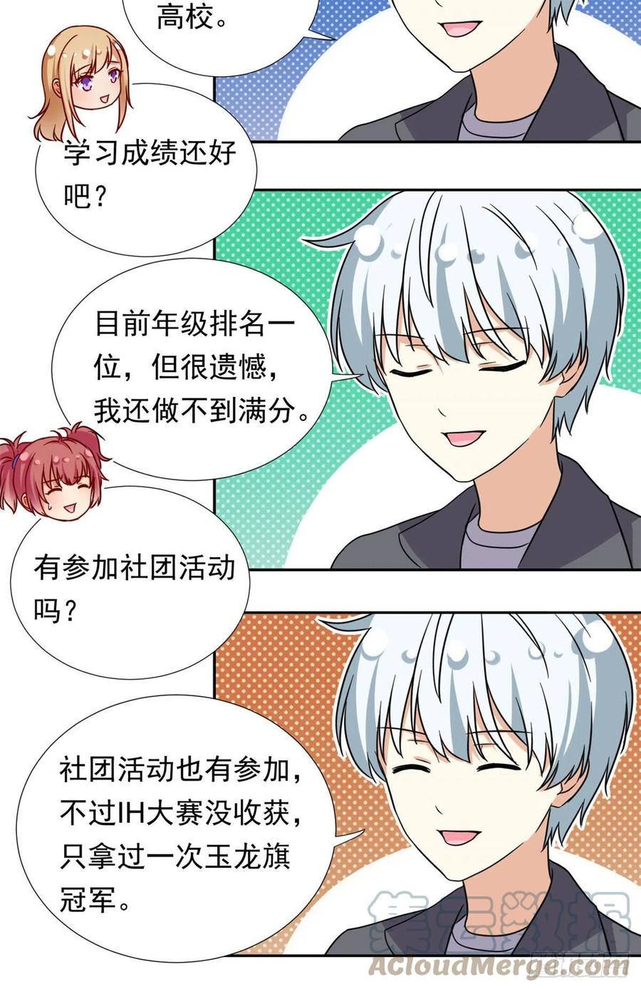 104	去东京塔约会吧34