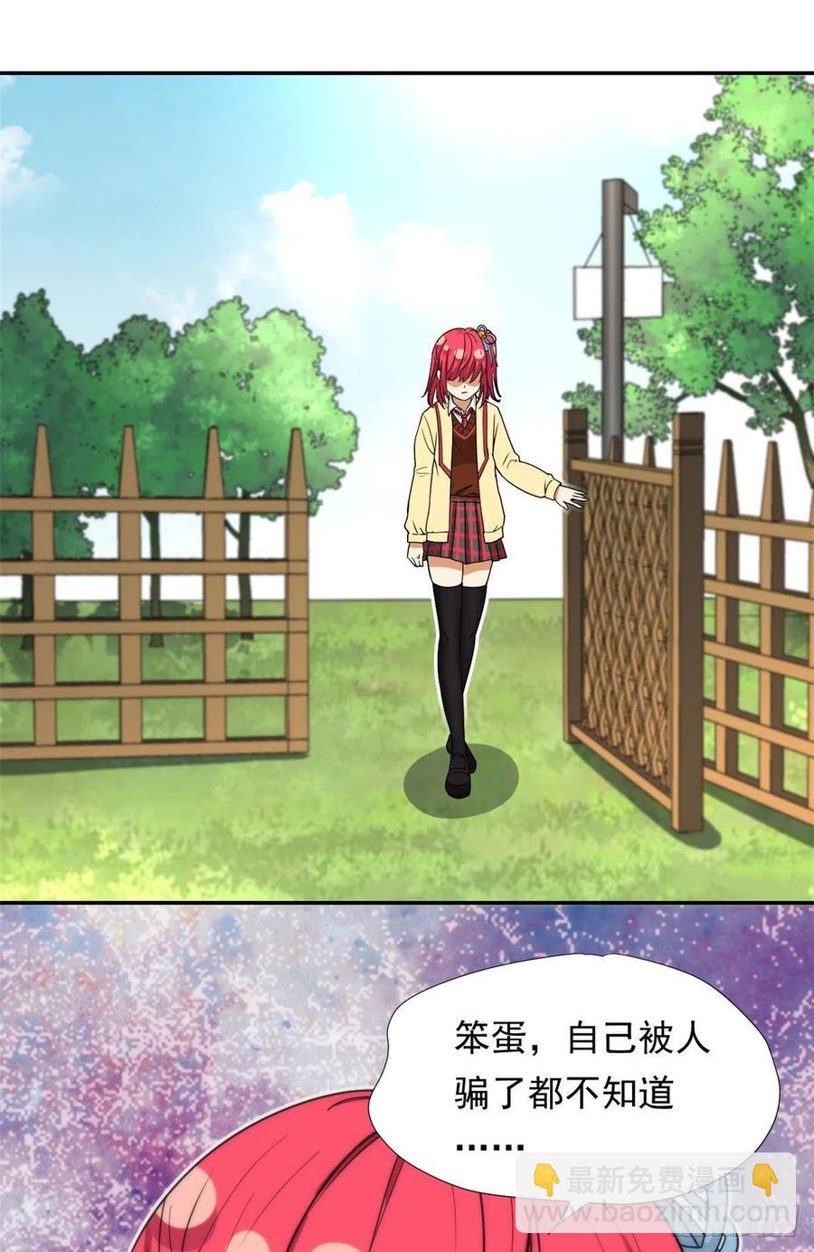 75 你竟然还手？17