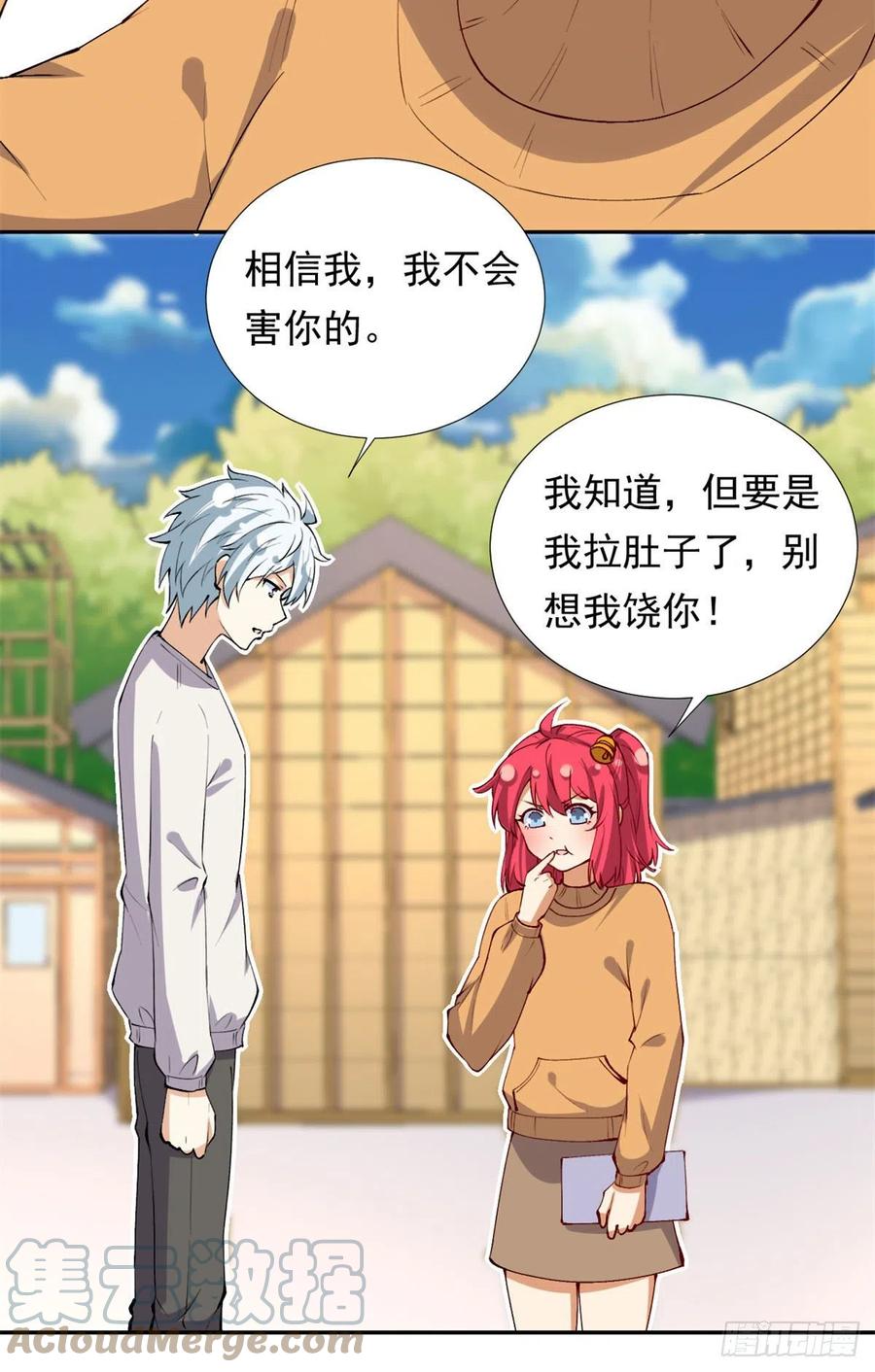 107 黑色小药丸22
