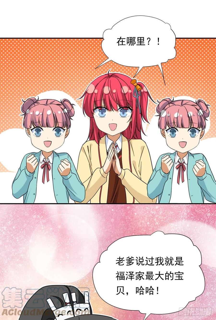 77  夜袭！夜袭！6
