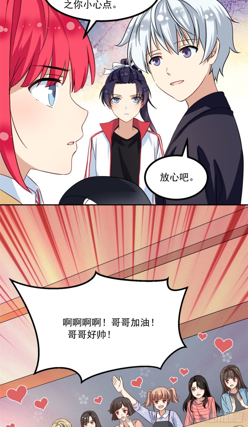 49 赢了！4