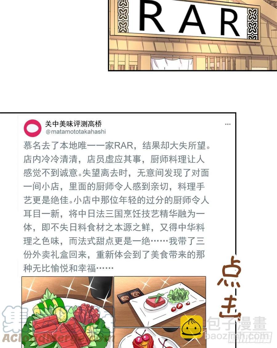 66 滑行下跪6