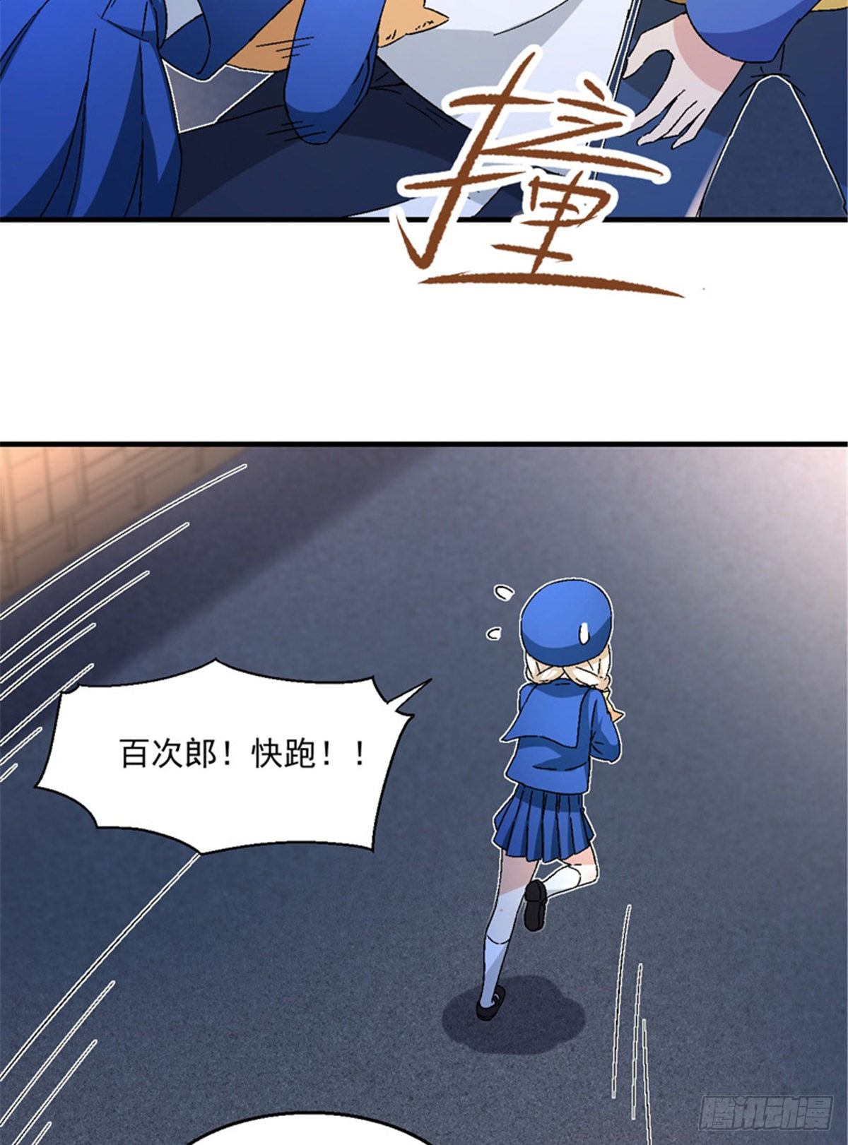 22 辞职算了13