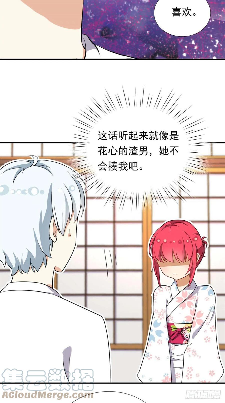 90 排队吧你！24