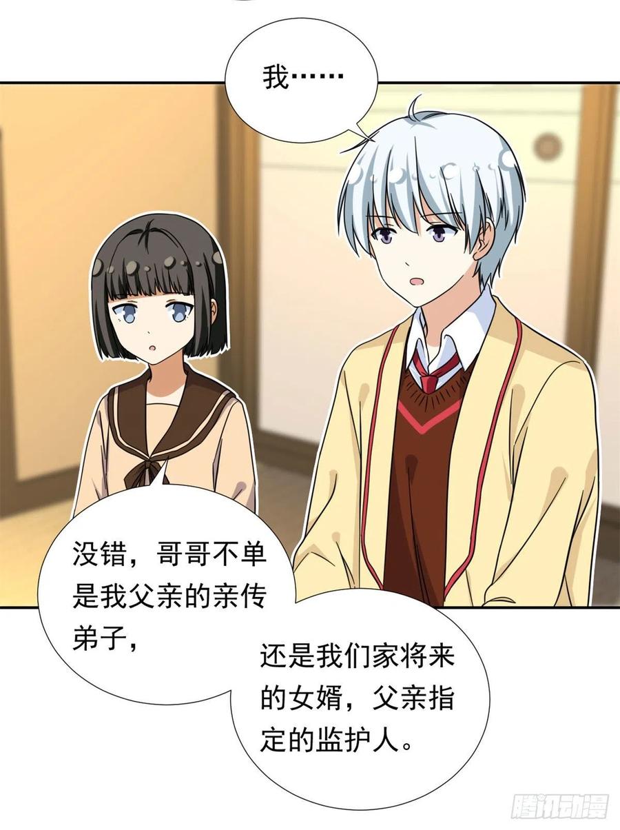 76	金窝23