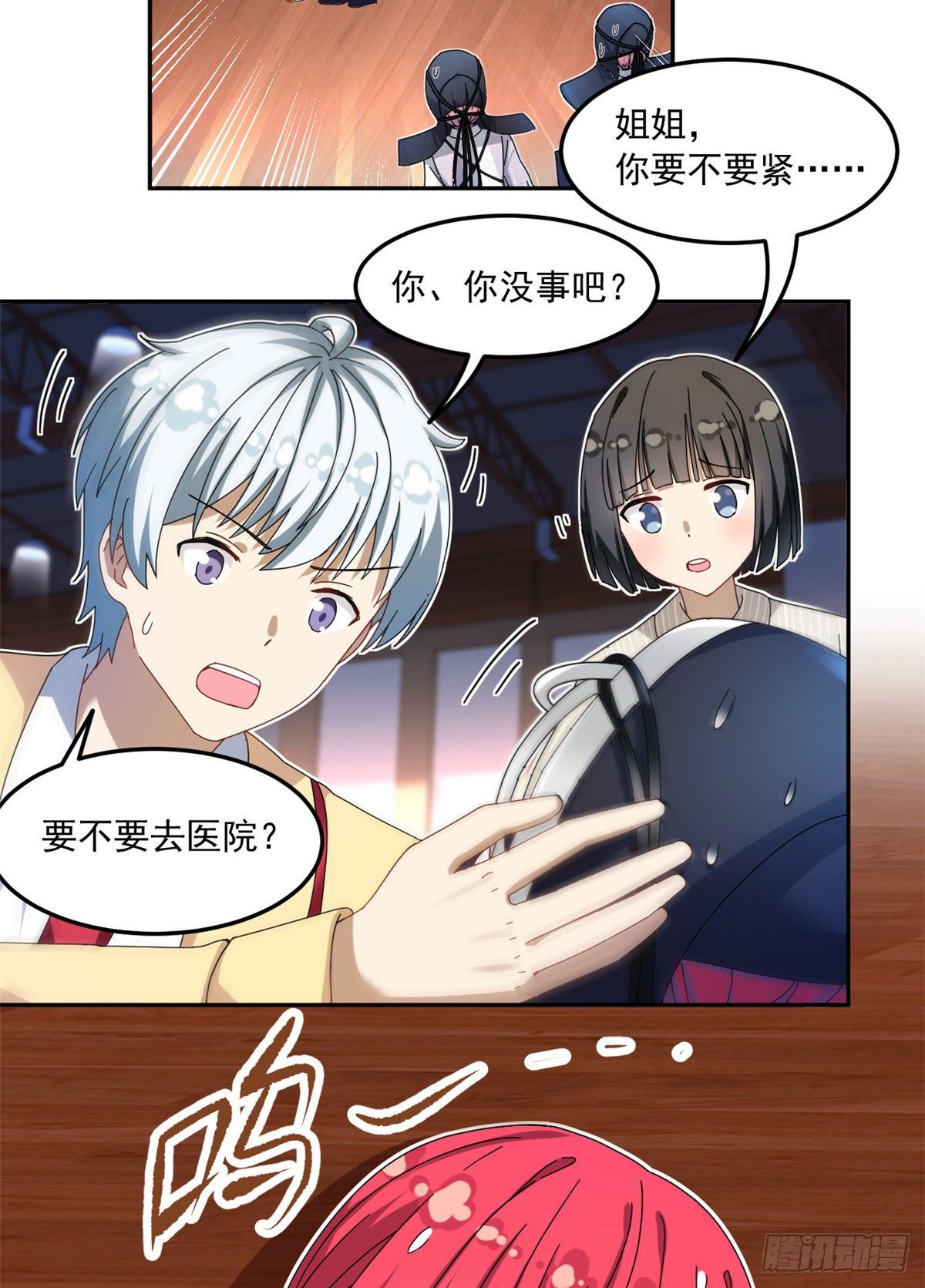 32 频频走神30