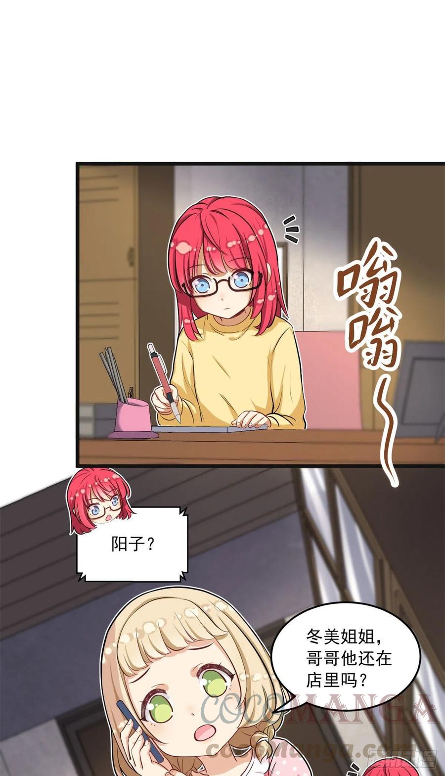 59 下水道大营救6