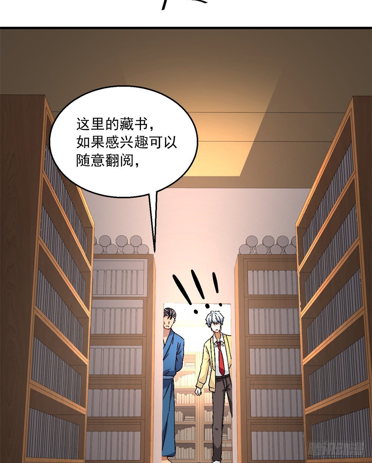 28 忠告31