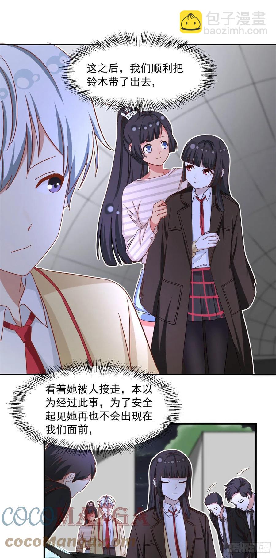 60 妹妹的生日6