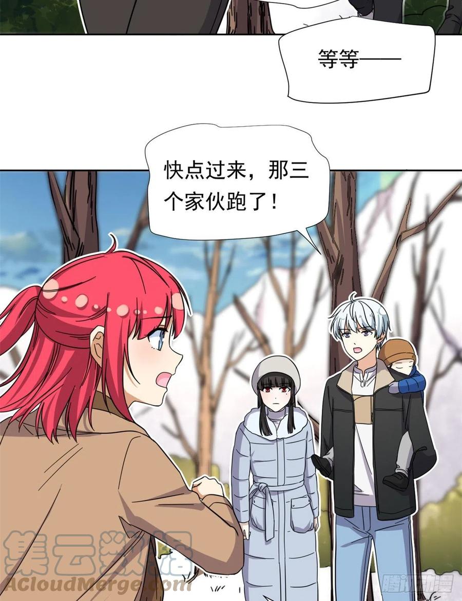 86	洪水猛兽？28