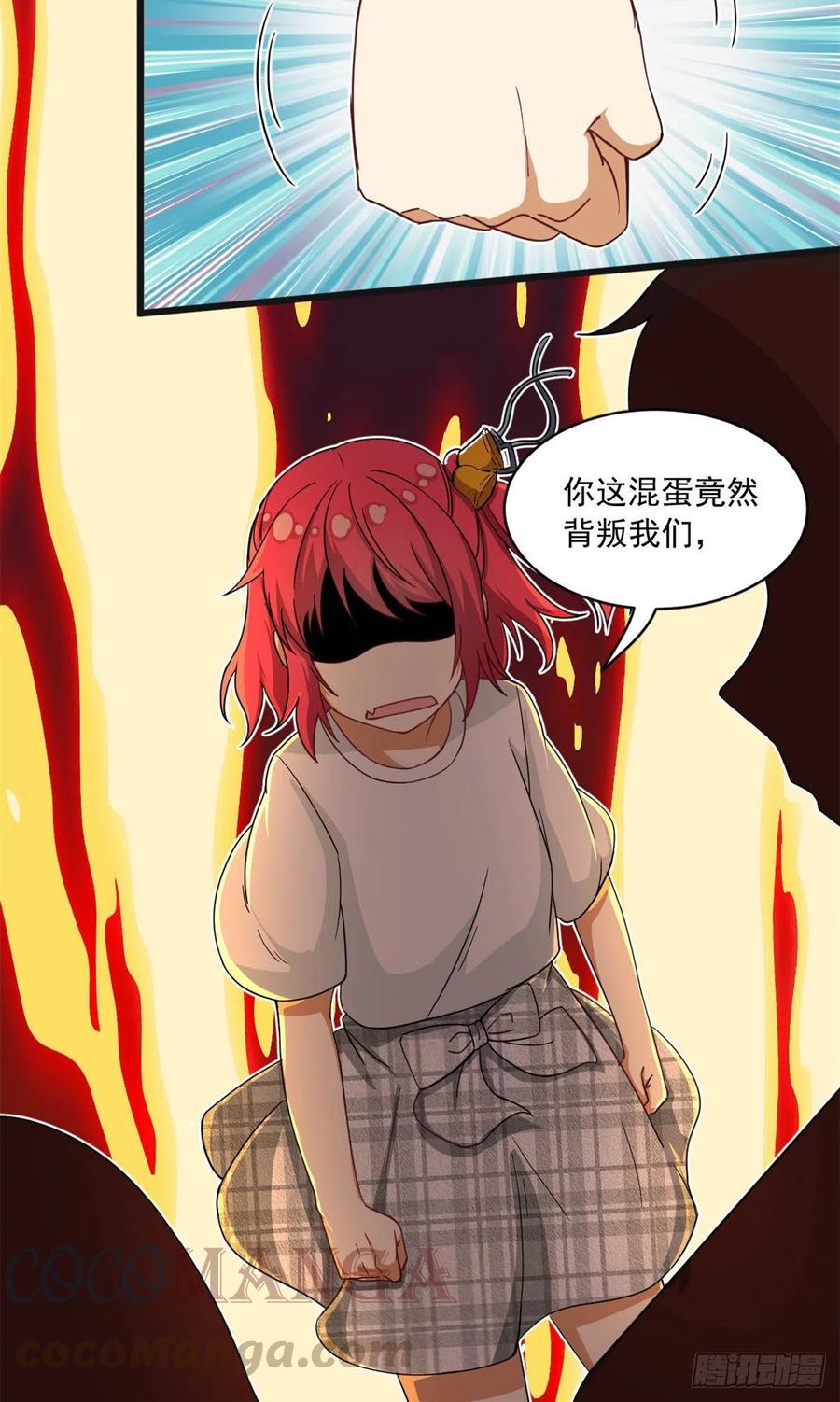 59 下水道大营救24