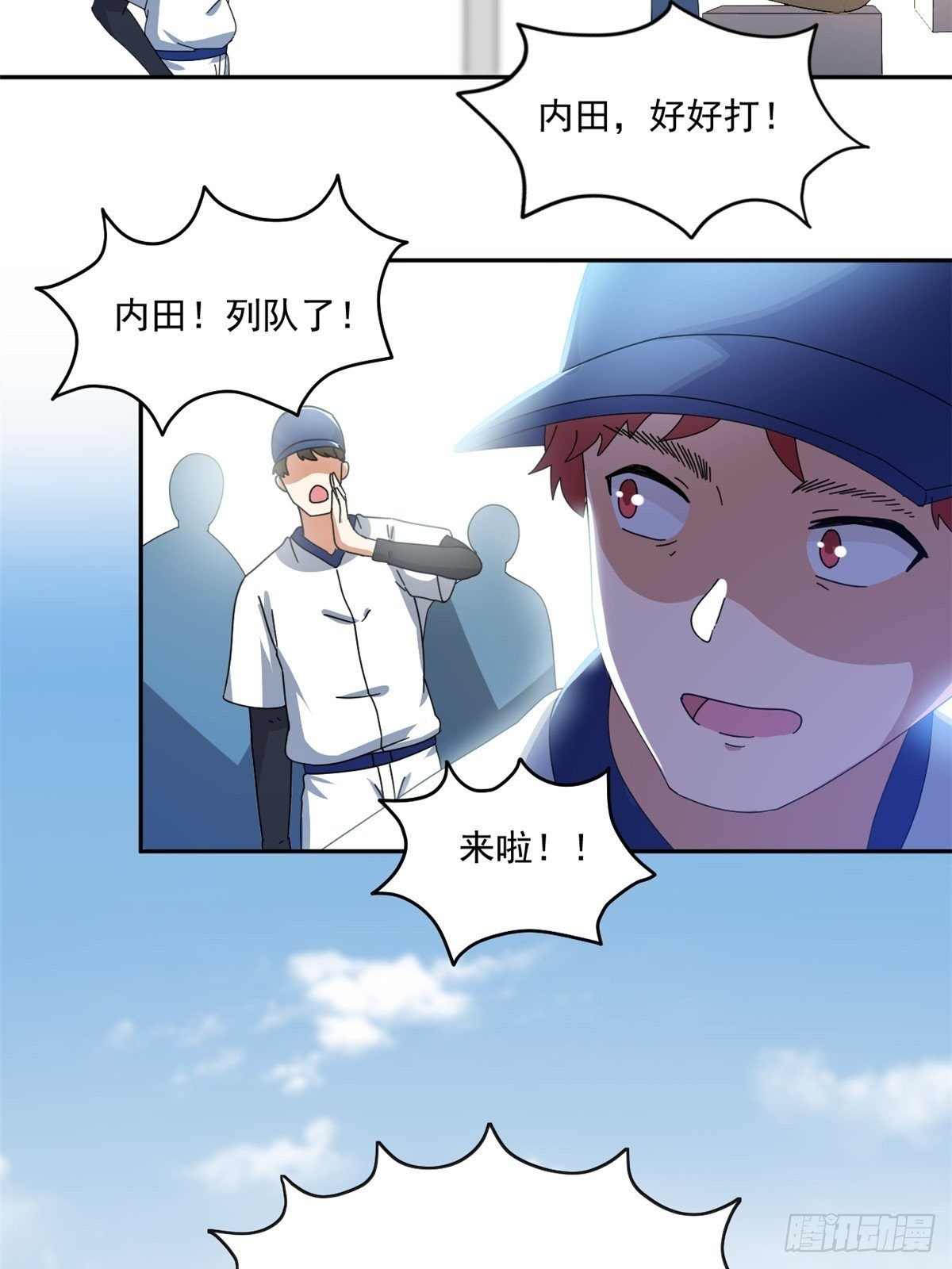 35 棒球比赛24