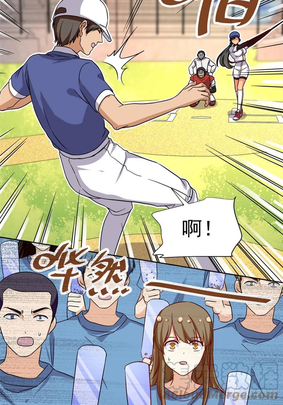 111 强袭球34