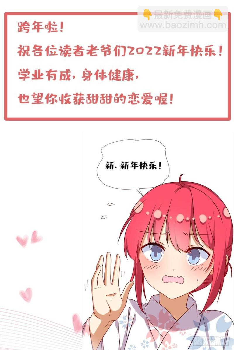 97 驭夫之道31