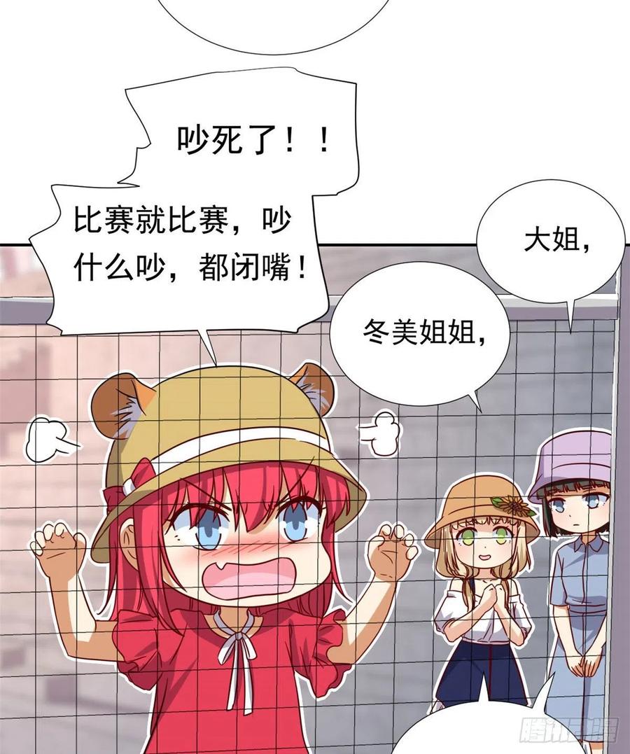 108 巾帼不让须眉23