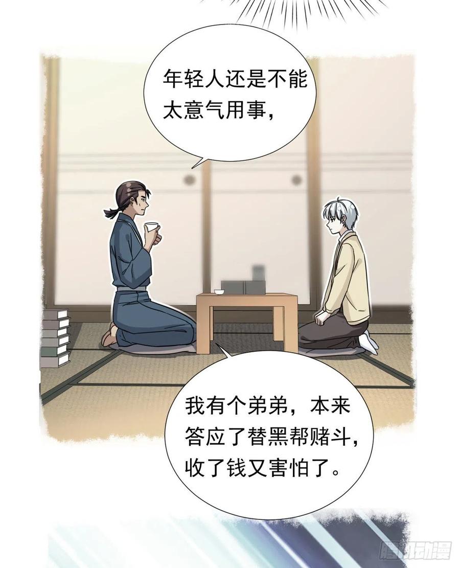 76	金窝7