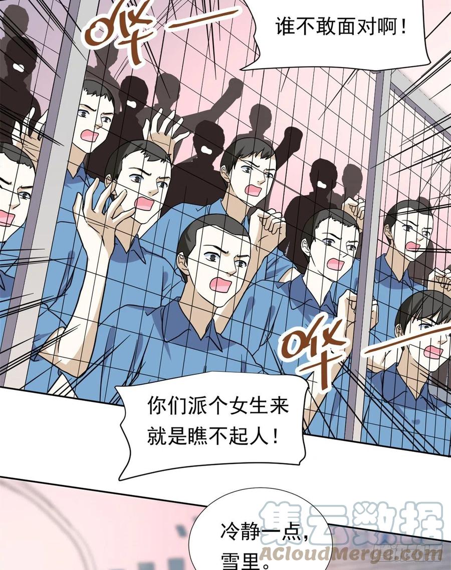 109	全垒打2
