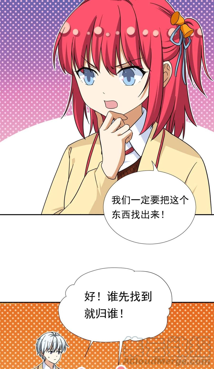 76	金窝32
