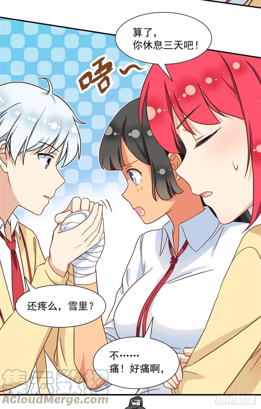 63 水刑8